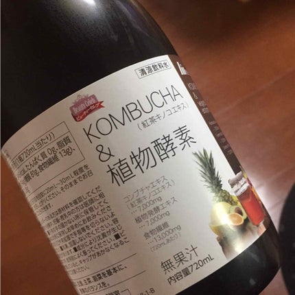 KOMBUCHA&植物酵素/明治薬品/コンブチャを使ったクチコミ(1枚目)