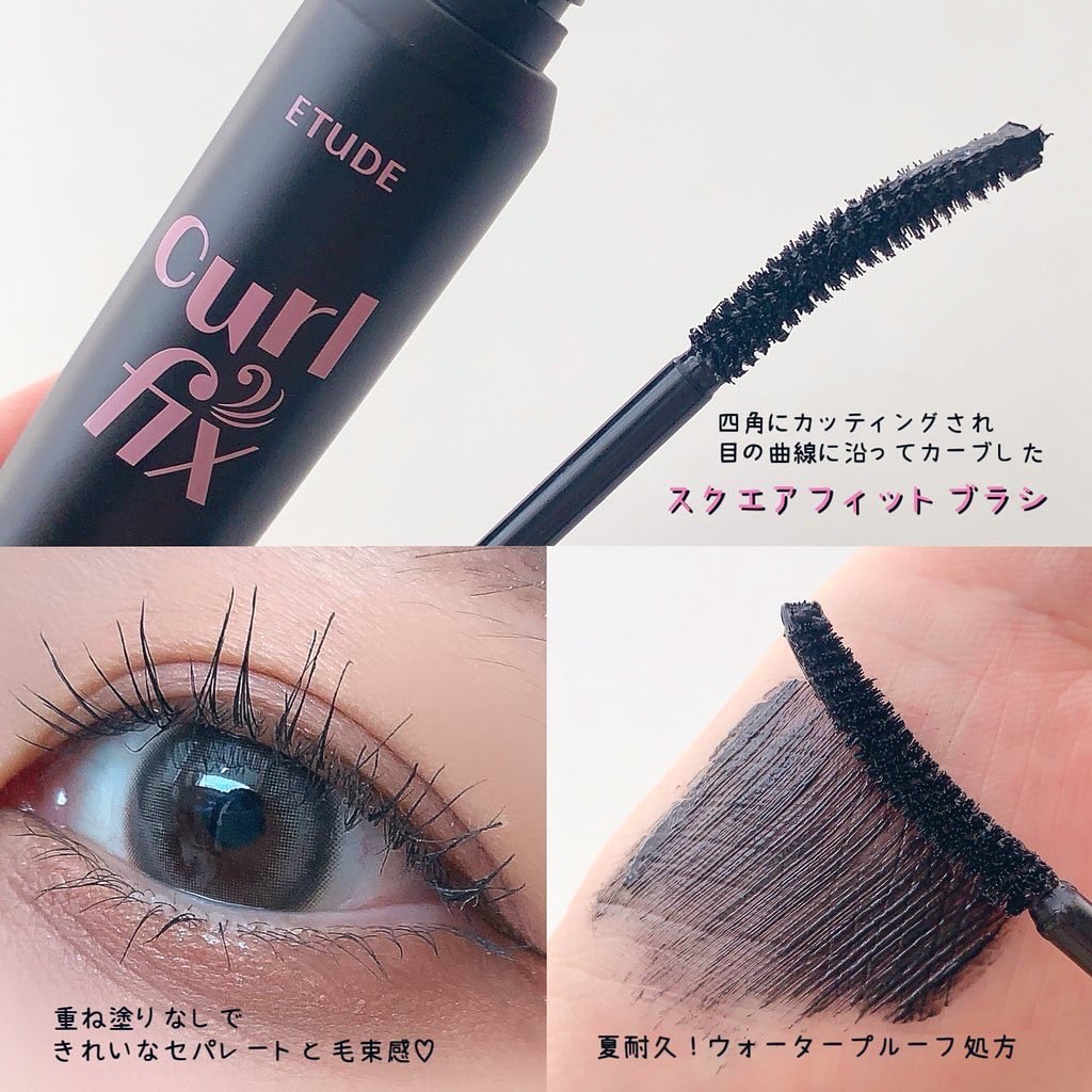 カールフィックスマスカラ ボリュームブラック/ETUDE/マスカラを使ったクチコミ（2枚目）