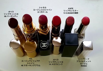 プライムティント ルージュ RO652/ESPRIQUE/リップティントの画像