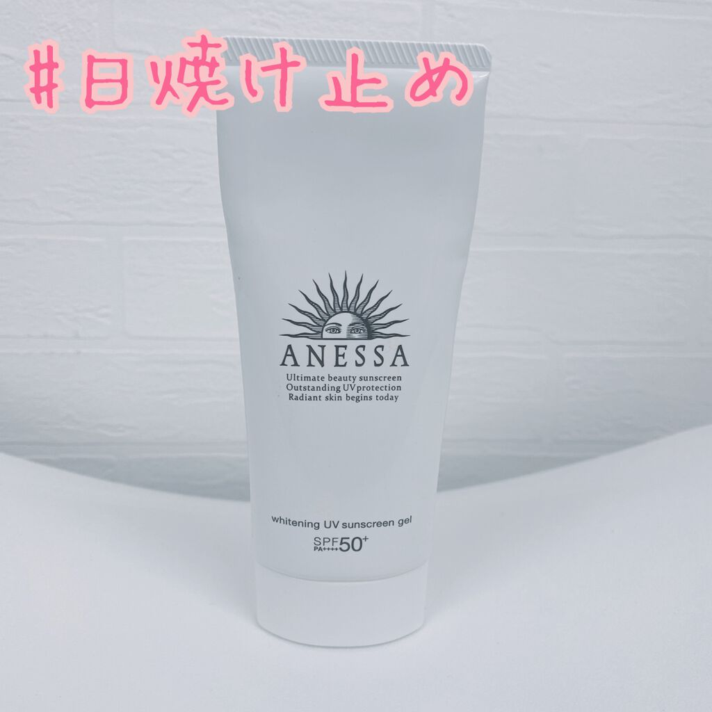 ホワイトニングUV ジェル AA/アネッサ/日焼け止め・UVケアを使ったクチコミ（1枚目）