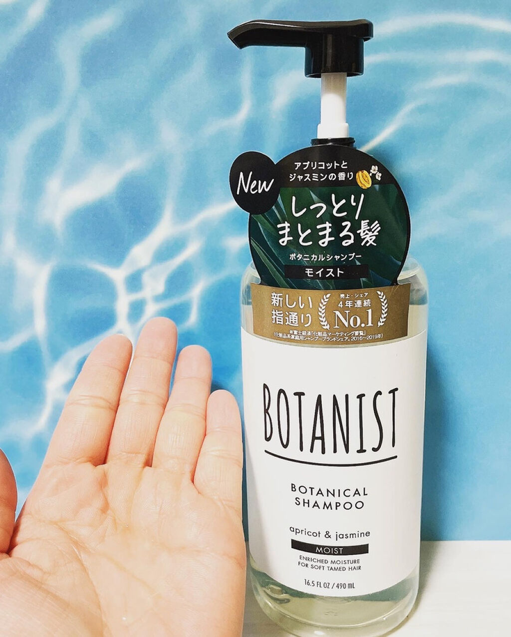 ボタニカルシャンプー／トリートメント(モイスト) /BOTANIST/シャンプー・コンディショナーを使ったクチコミ（2枚目）
