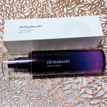 モイスチャーローション/shimaboshi/化粧水を使ったクチコミ(2枚目)