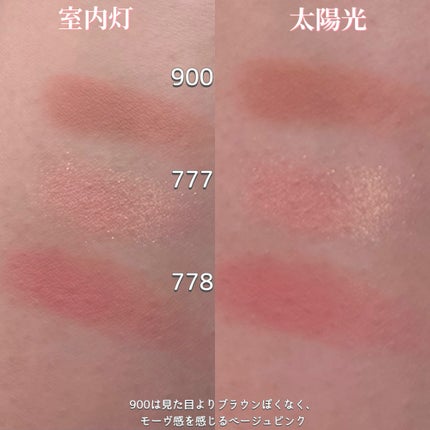 ブラッシュ N/NARS/パウダーチークを使ったクチコミ(3枚目)