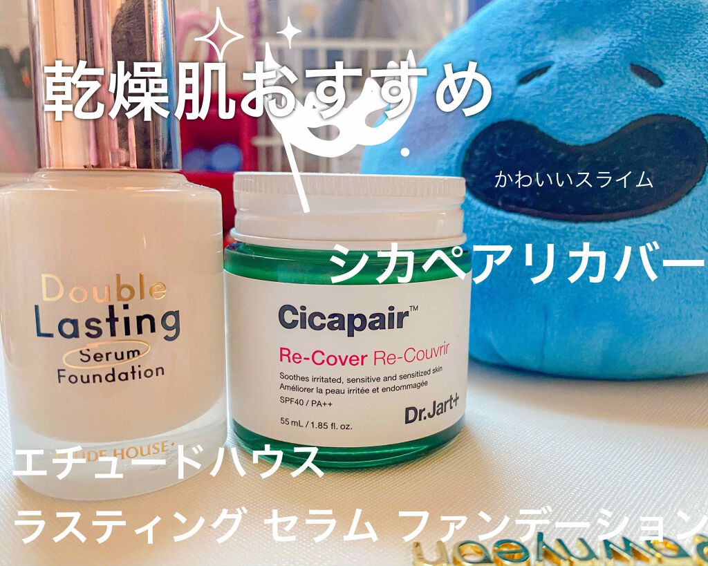 クリームファンデーション/media/クリーム・エマルジョンファンデーションを使ったクチコミ（1枚目）