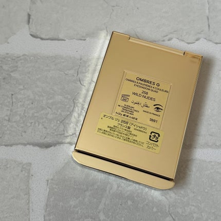 オンブル ジェ/GUERLAIN/アイシャドウパレットを使ったクチコミ(8枚目)