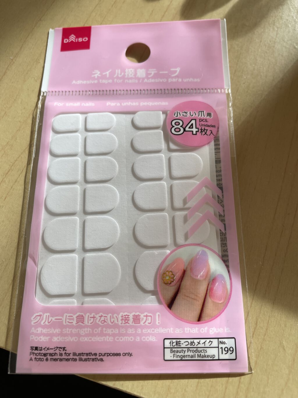 ネイル接着両面テープ/DAISO/ネイル用品を使ったクチコミ（2枚目）