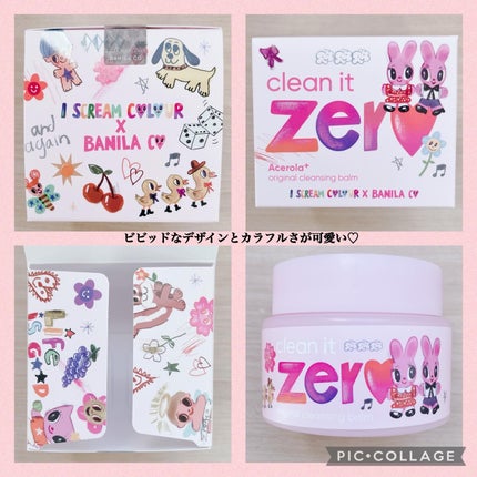 クリーンイットゼロ クレンジングバーム オリジナル/BANILA CO/クレンジングバームを使ったクチコミ(2枚目)