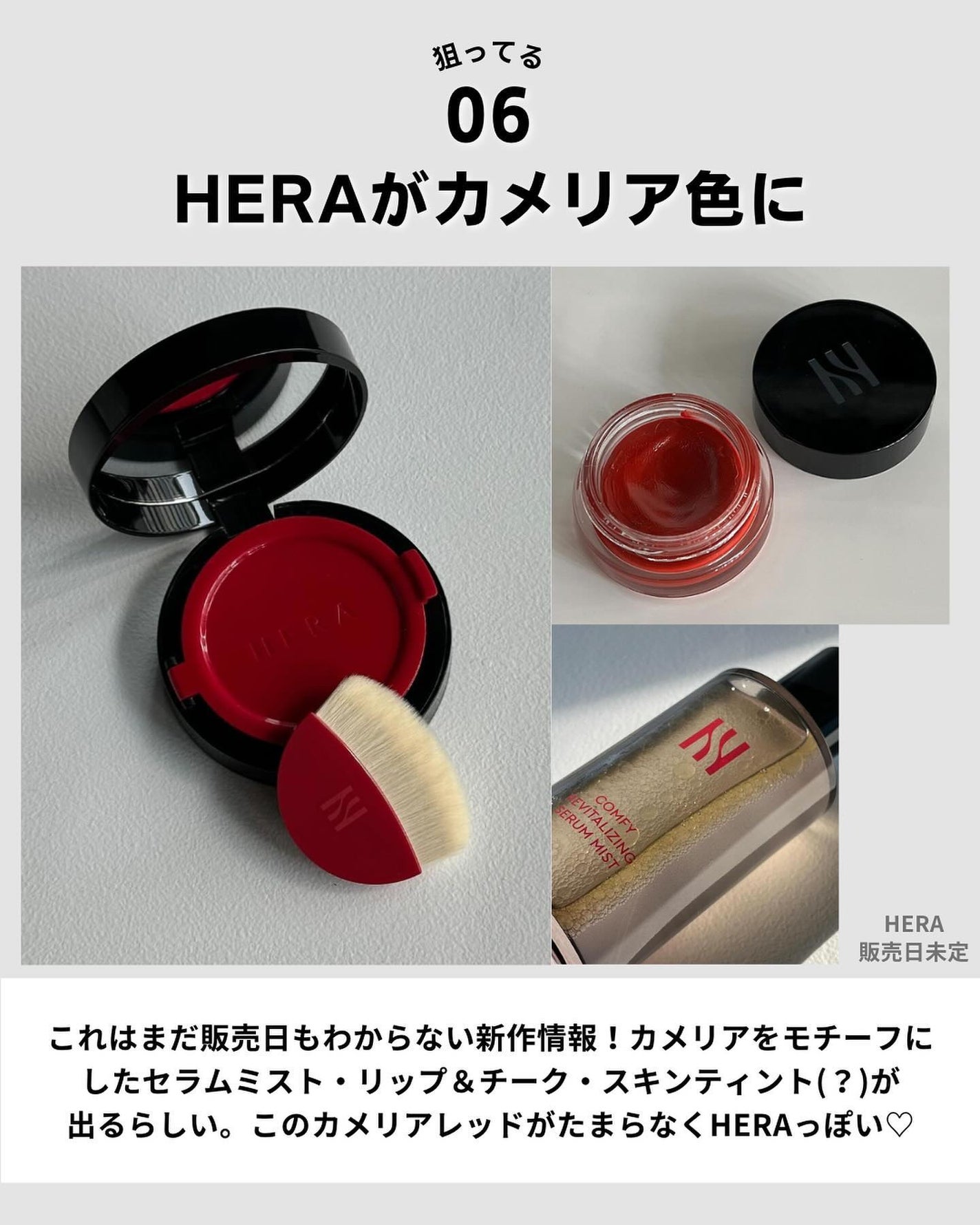 ケコ|アラサー韓コスマニア on LIPS 「唇5つあんねん(ない)→@keko_blogやめてえぇぇぇ春の..」(7枚目)