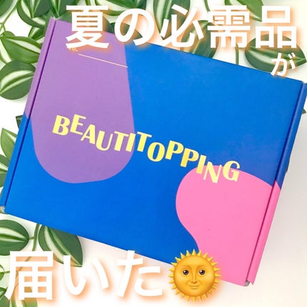 EGFシカウォーターサンアンプル/fromrier/日焼け止めローションを使ったクチコミ(2枚目)