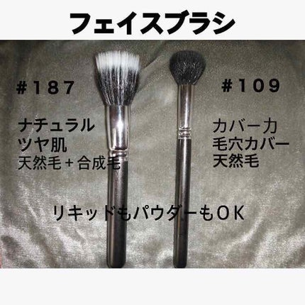 #187S スティプリング ブラシ/M・A・C/メイクブラシを使ったクチコミ(1枚目)