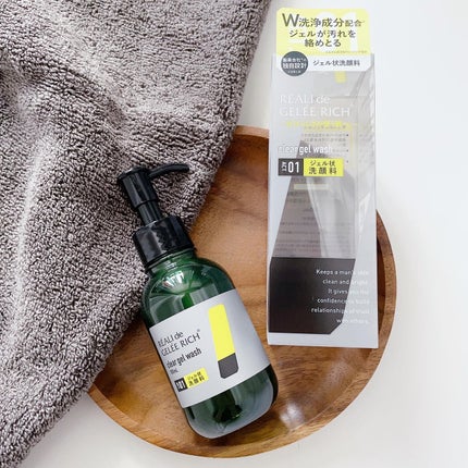 クリアジェルウォッシュ/ジュレリッチ/その他洗顔料を使ったクチコミ(1枚目)