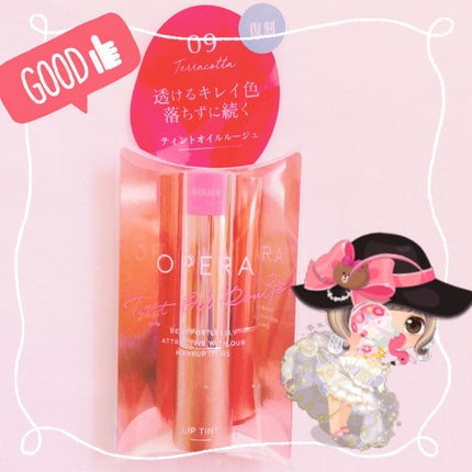 オペラ リップティント N/OPERA/リップティントを使ったクチコミ(1枚目)
