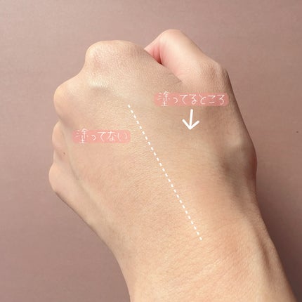 デリケートシルクベールアートプライマー/TFIT/化粧下地を使ったクチコミ(3枚目)