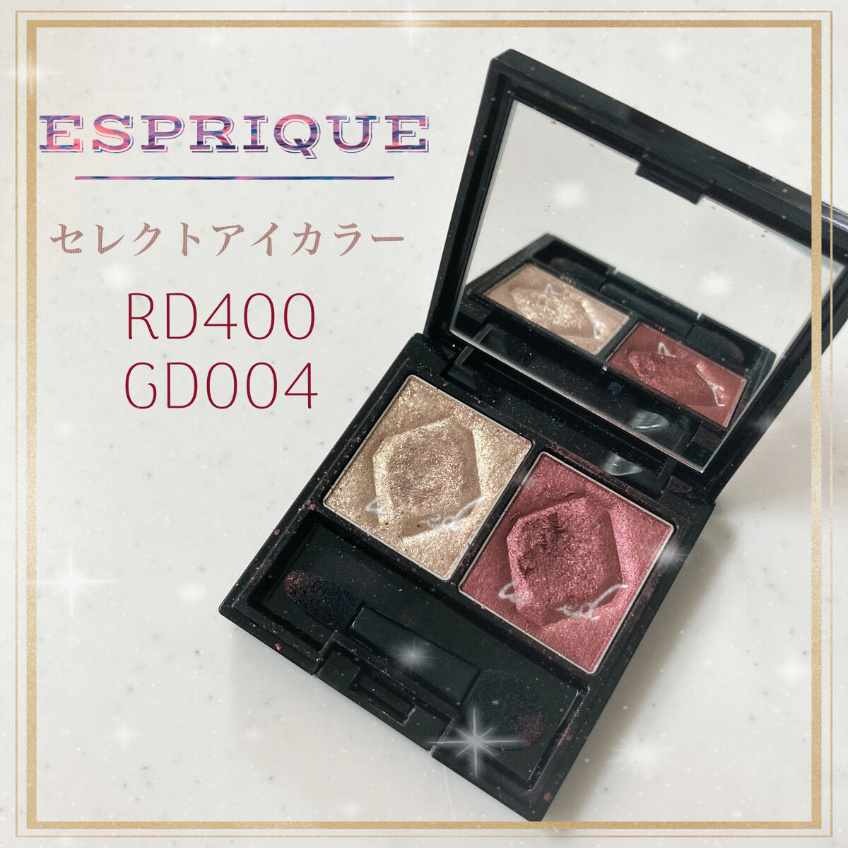 セレクト アイカラー GD004/ESPRIQUE/単色アイシャドウを使ったクチコミ（1枚目）