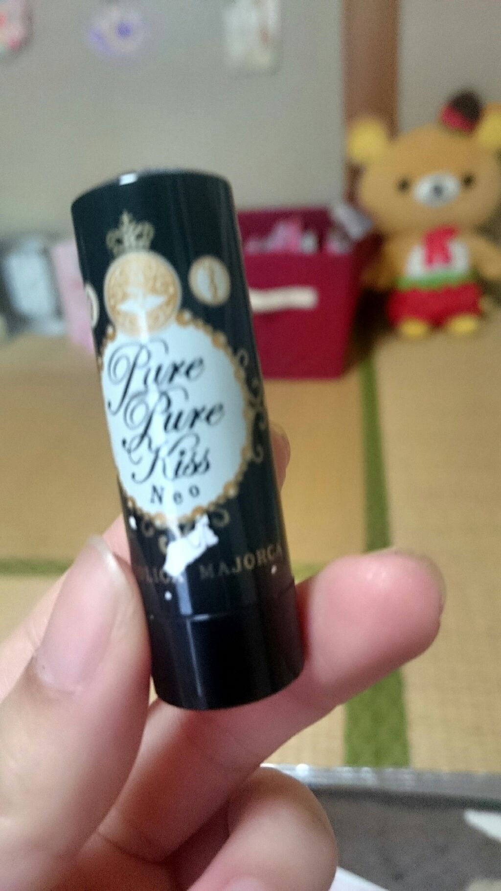 ピュア・ピュア・キッス/MAJOLICA MAJORCA/口紅を使ったクチコミ(1枚目)