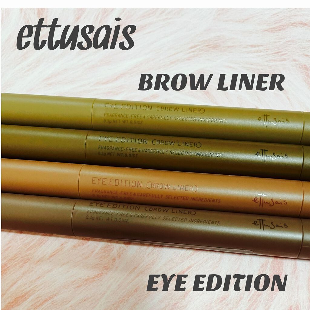 エテュセ アイエディション(ブロウライナー)/ettusais/アイブロウペンシルを使ったクチコミ(1枚目)