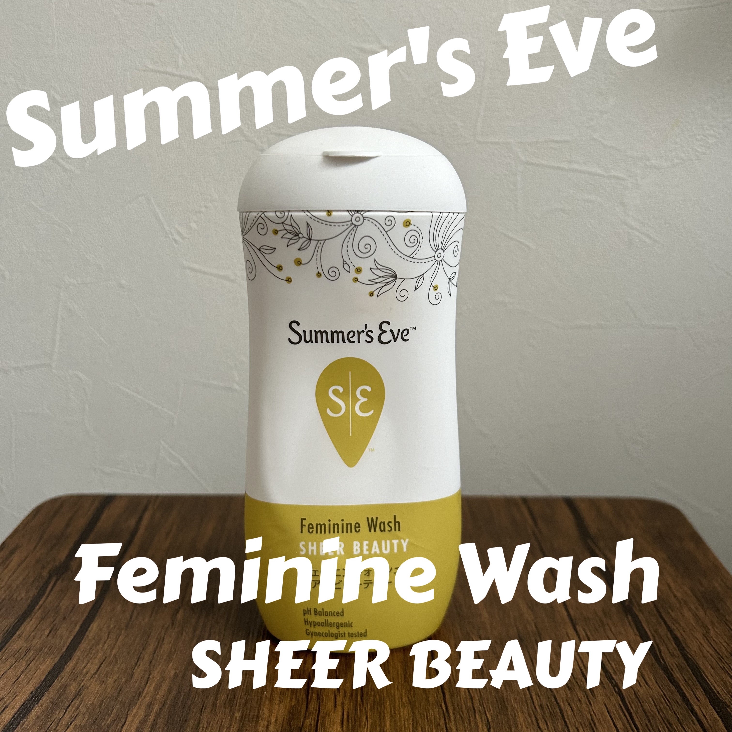 フェミニンウォッシュ シアービューティー/Summer's Eve(サマーズイブ)/デリケートゾーンケアを使ったクチコミ（1枚目）