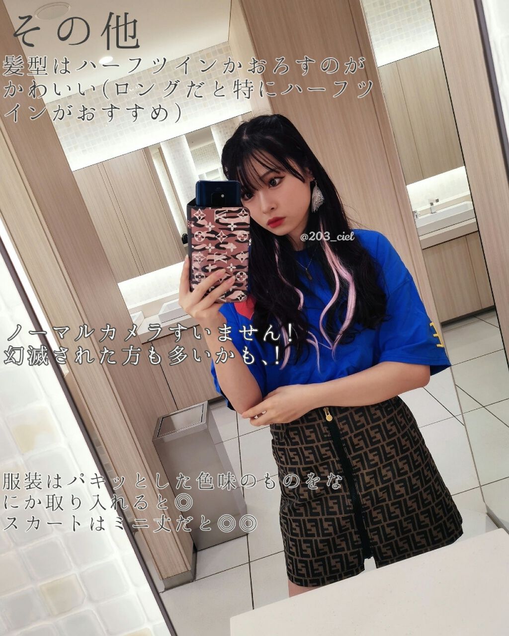 リアルジェルティント/the SAEM/口紅を使ったクチコミ（3枚目）