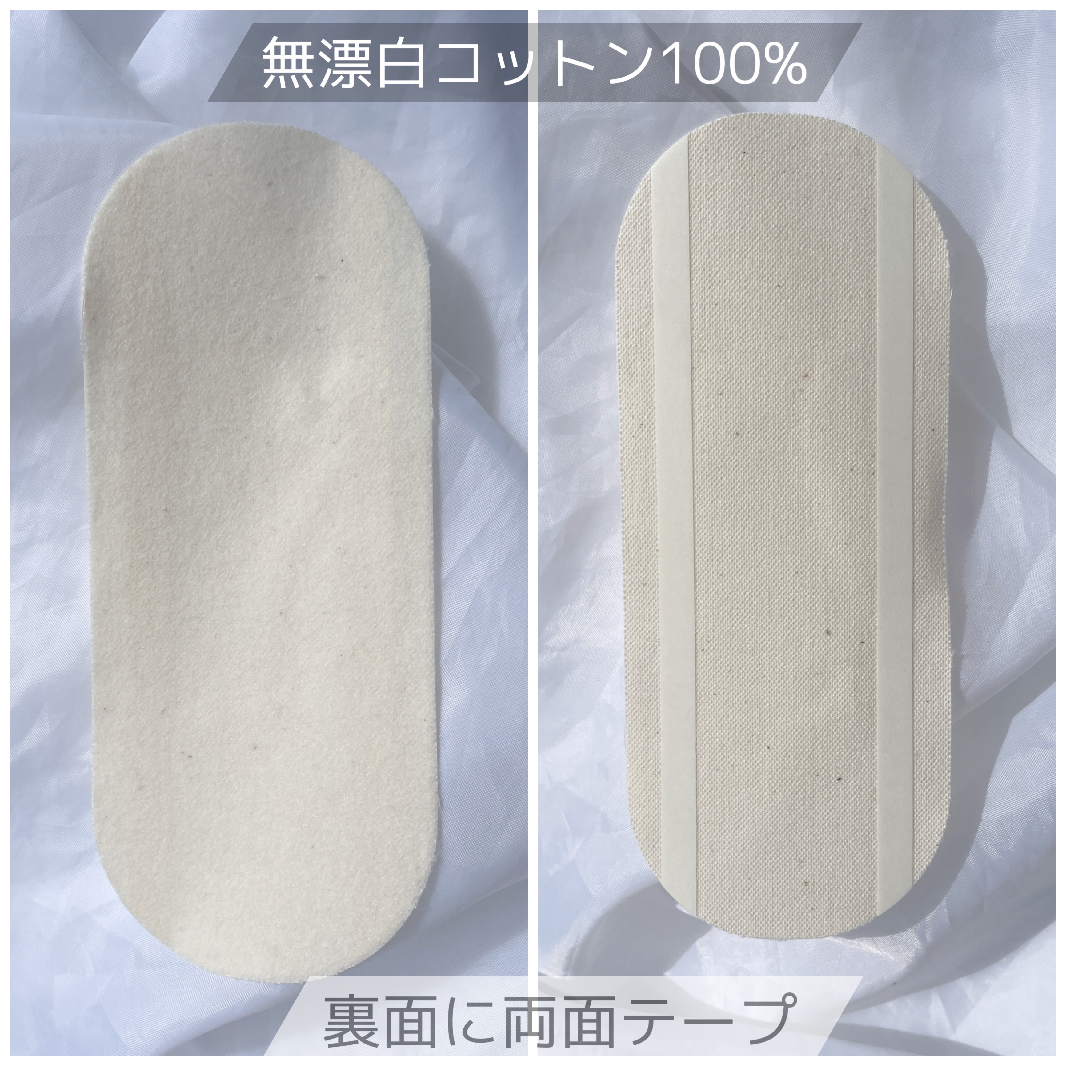 フェミナチュールコットンライナー/ヴィーナスラボ/おりものシートを使ったクチコミ（2枚目）