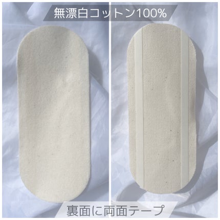 フェミナチュールコットンライナー/ヴィーナスラボ/おりものシートを使ったクチコミ(2枚目)