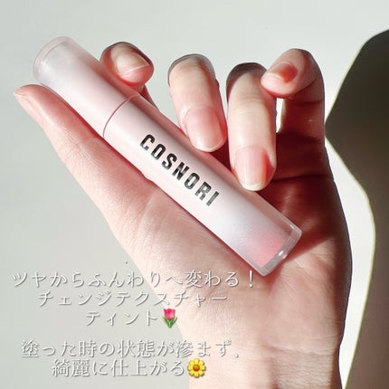 コスノリ ウォーターブラーリーティント/COSNORI/リップティントを使ったクチコミ(2枚目)