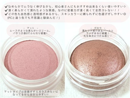 アイグロウジェム スキンシャドウ/DECORTÉ/ジェル・クリームアイシャドウを使ったクチコミ(4枚目)