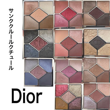 【旧】サンク クルール クチュール/Dior/パウダーアイシャドウを使ったクチコミ（1枚目）