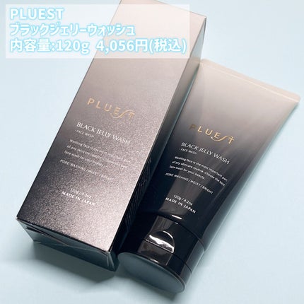 BLACK JELLY WASH(ブラックジェリーウォッシュ)/PLUEST/その他洗顔料を使ったクチコミ(2枚目)