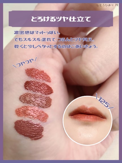 SPステイ ヴィニルインク/MAYBELLINE NEW YORK/口紅を使ったクチコミ(4枚目)