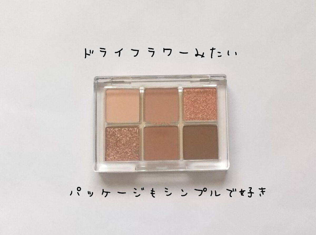 レディートゥーウェアアイパレット/BBIA/アイシャドウパレットを使ったクチコミ（1枚目）