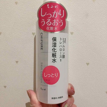 化粧水 しっとりタイプ/ちふれ/化粧水を使ったクチコミ（1枚目）