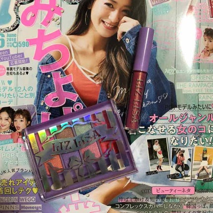 Popteen 2018年6月号/Popteen /雑誌を使ったクチコミ(1枚目)