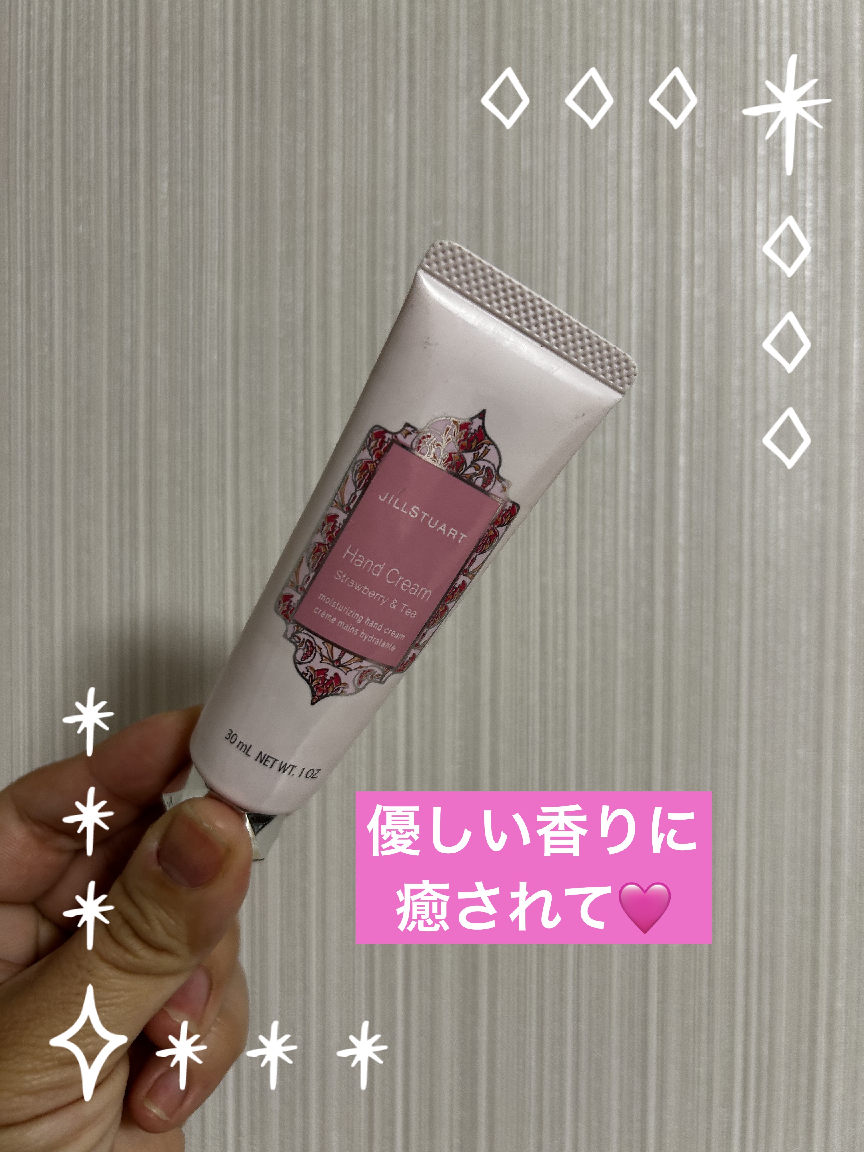 ハンドクリーム ストロベリー＆ティー/JILL STUART/ハンドクリームを使ったクチコミ（1枚目）