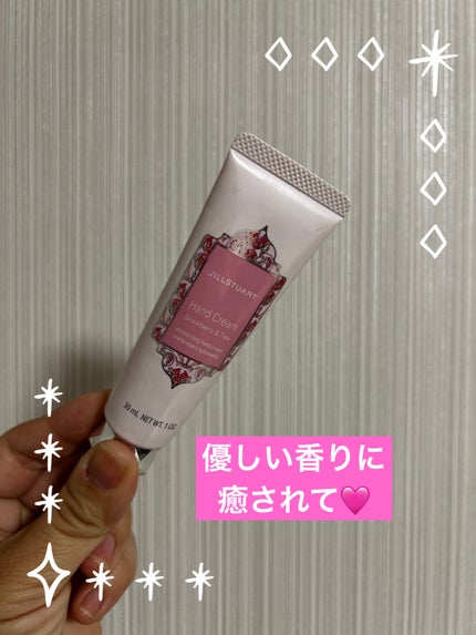 ハンドクリーム ストロベリー&ティー/JILL STUART/ハンドクリームを使ったクチコミ(1枚目)