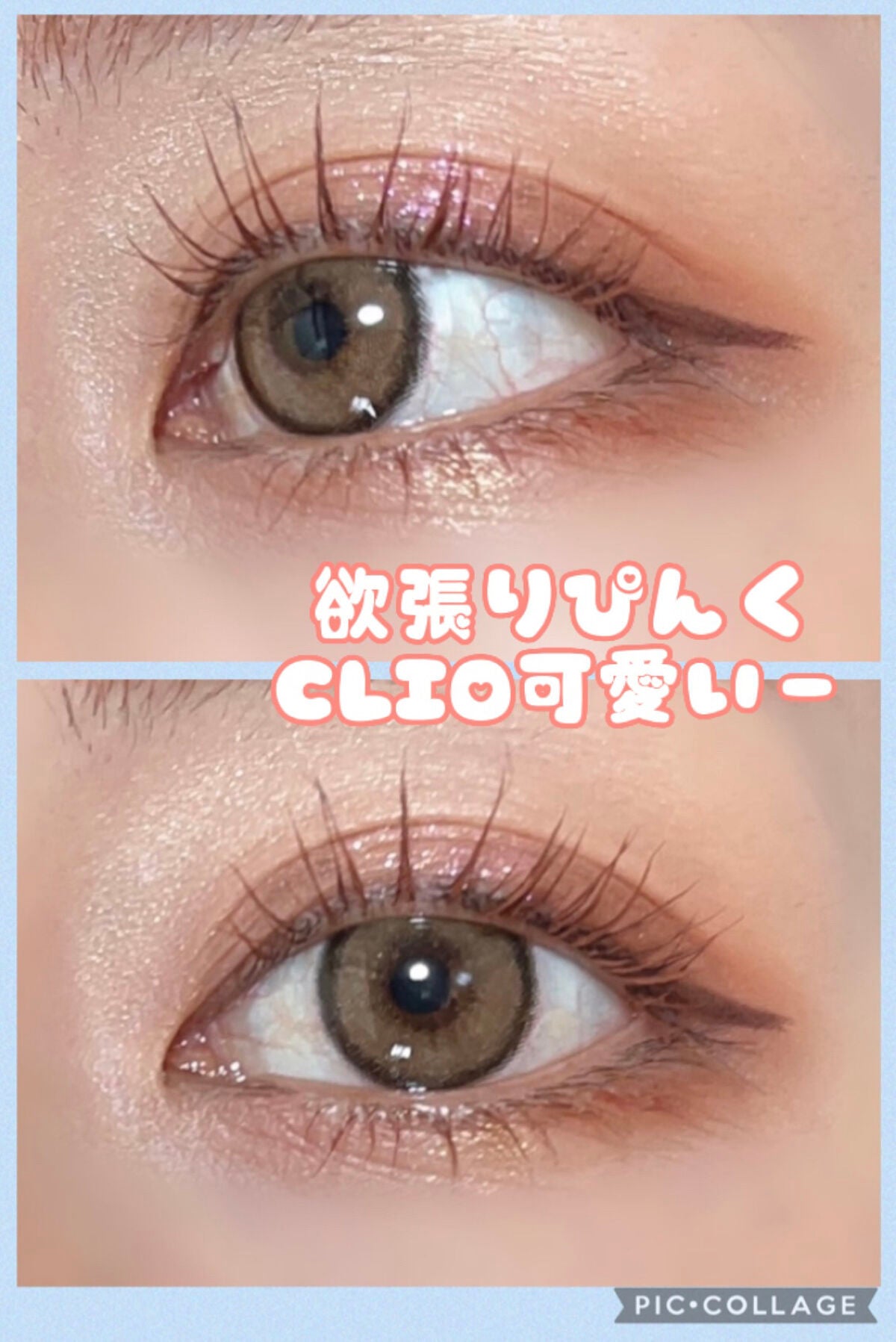 プロ アイ パレット/CLIO/アイシャドウパレットを使ったクチコミ(3枚目)