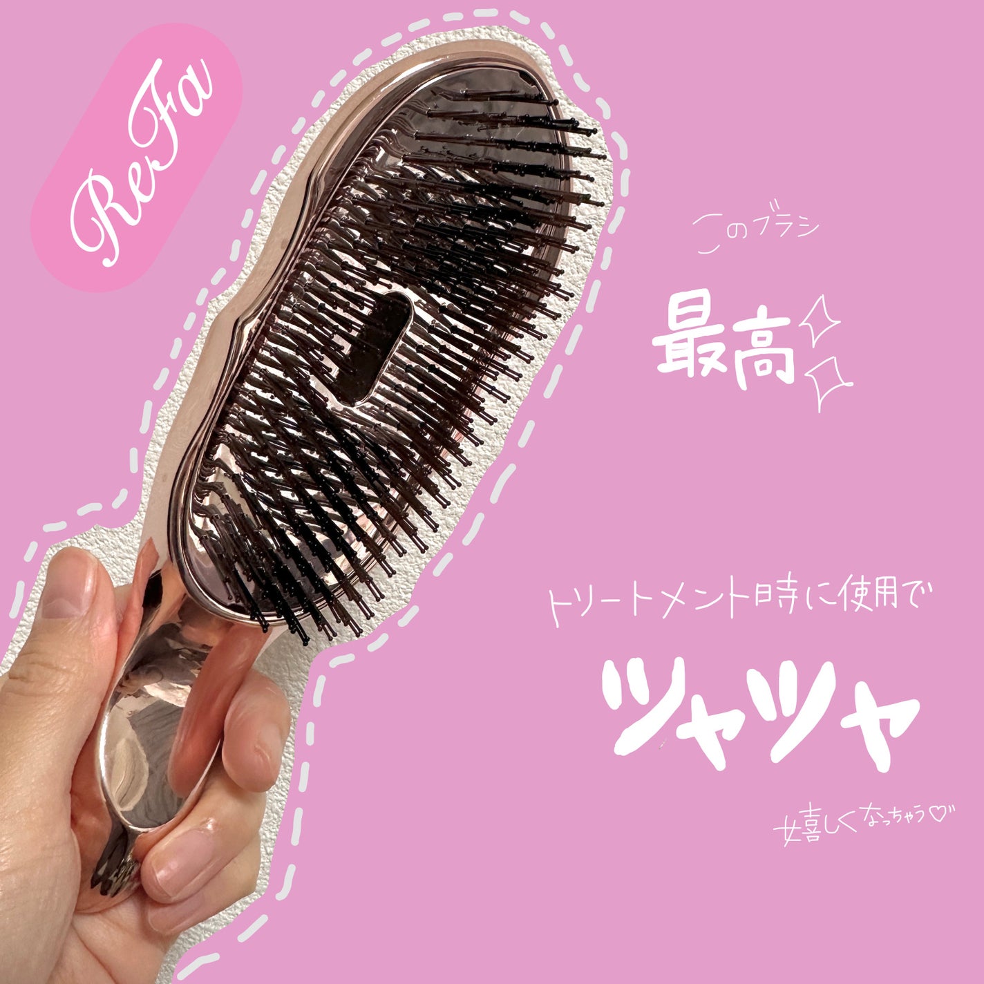 イオンケアブラシプレミアム/ReFa/スカルプブラシを使ったクチコミ(1枚目)