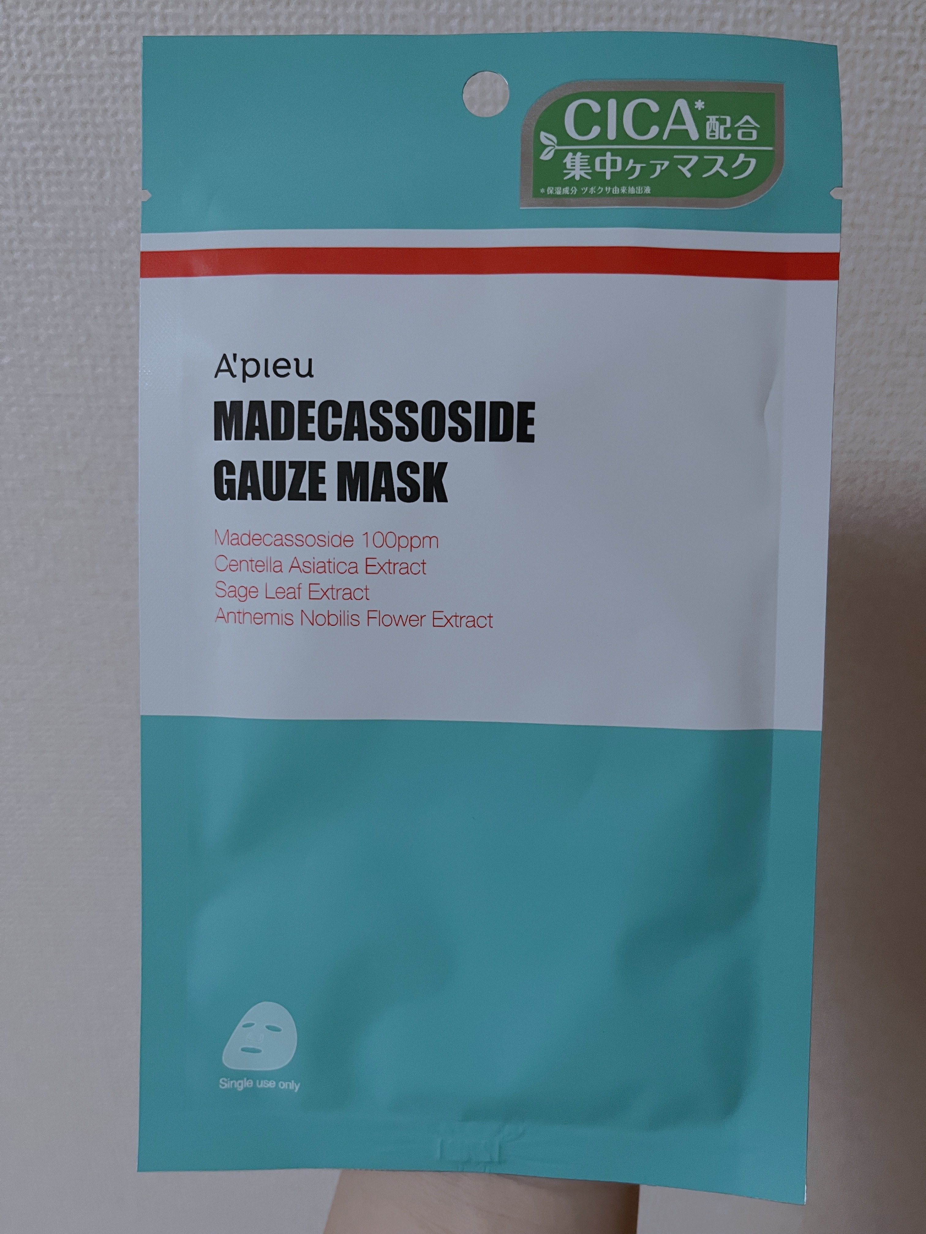 マデカソ　CICAシートマスク/A’pieu/シートマスク・パックを使ったクチコミ（1枚目）