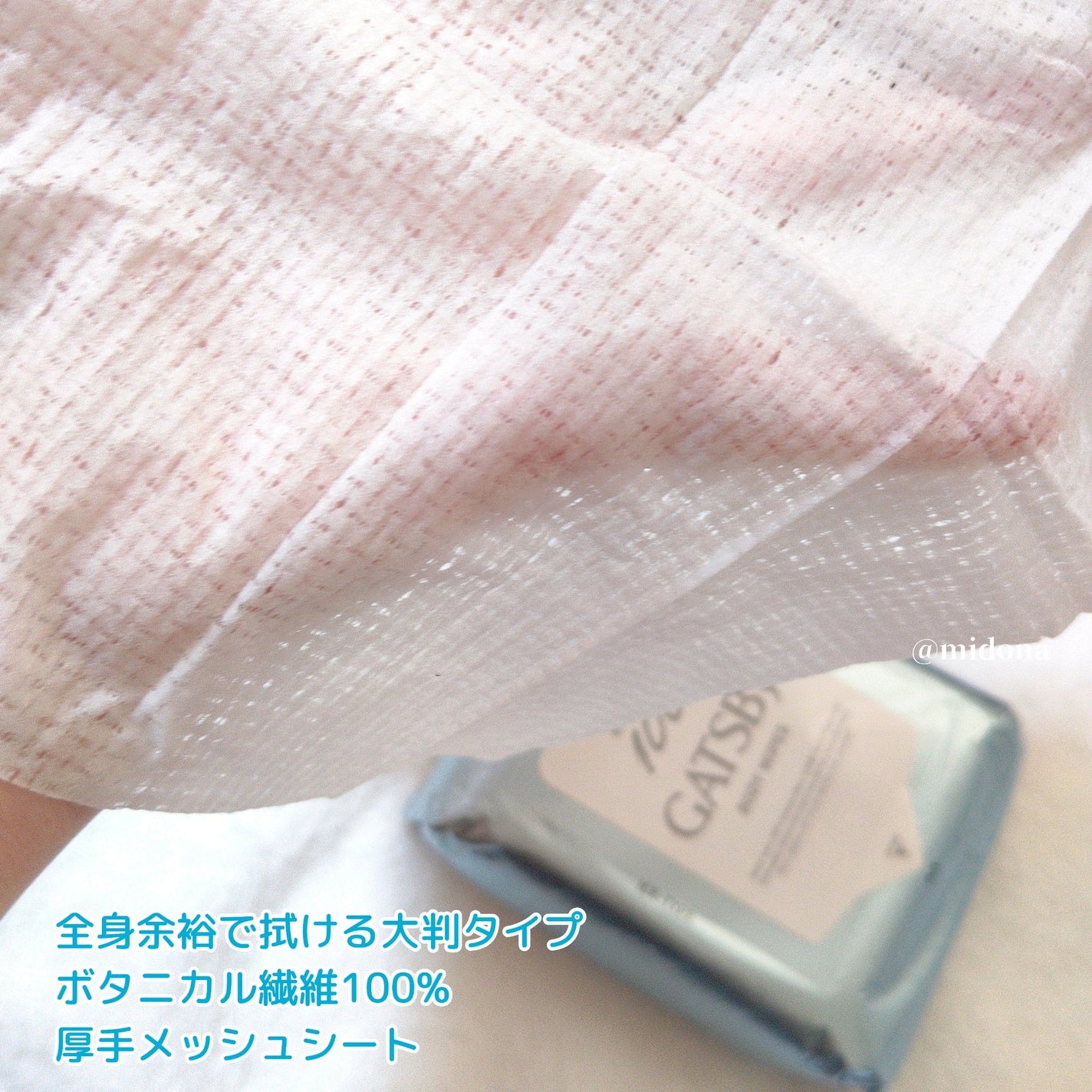 アイスボディペーパー スノーリリー/ギャツビー/ボディシートを使ったクチコミ(4枚目)