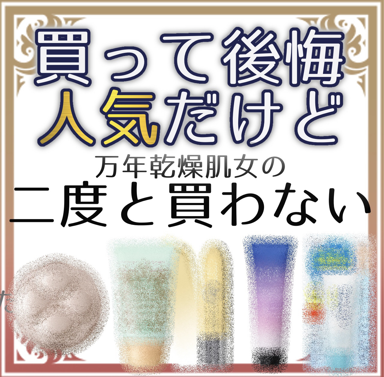 レブロン キス シュガー スクラブ/REVLON/リップスクラブを使ったクチコミ（1枚目）