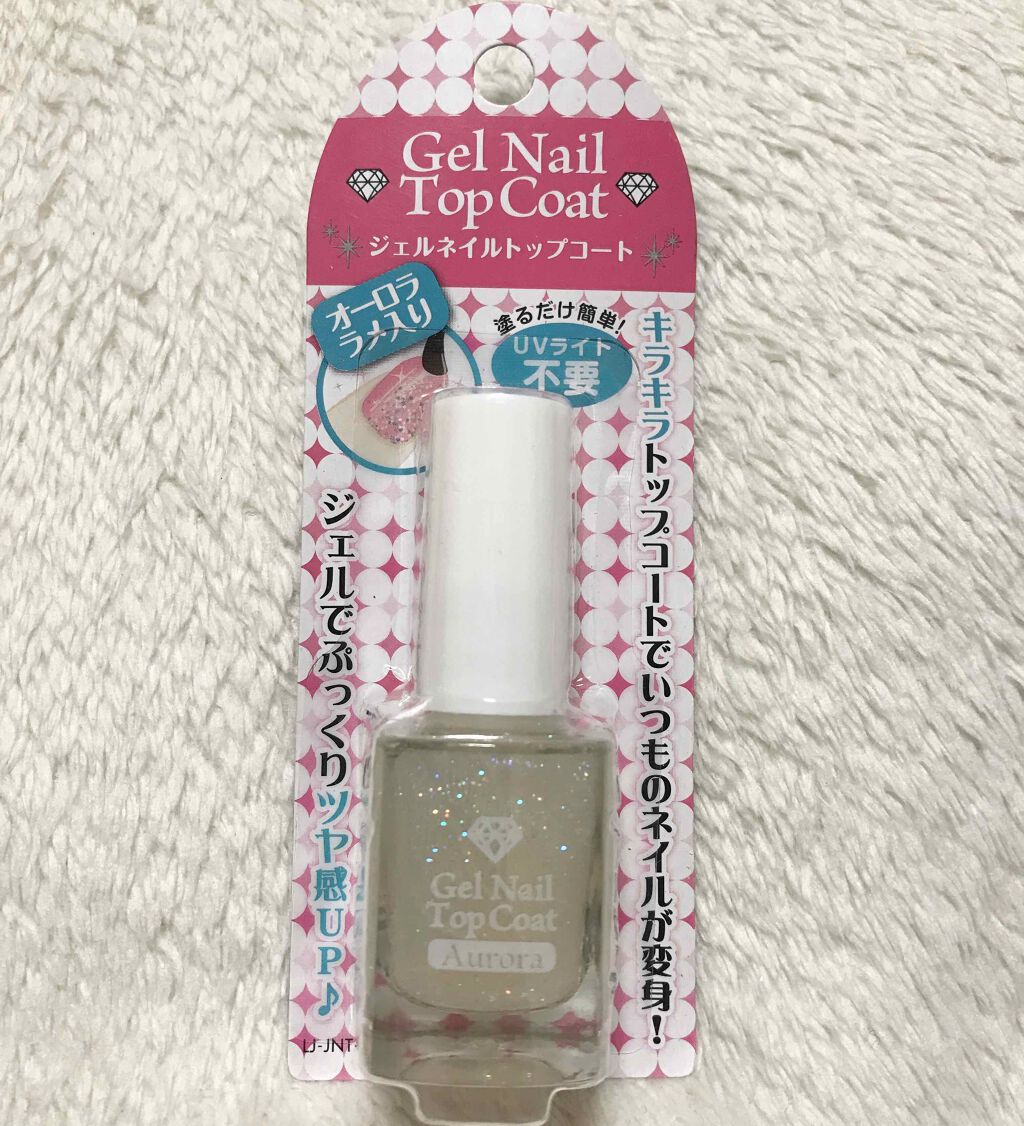 直営限定アウトレット セリア ラメトップコート ジェルネイル Batesmartin Com