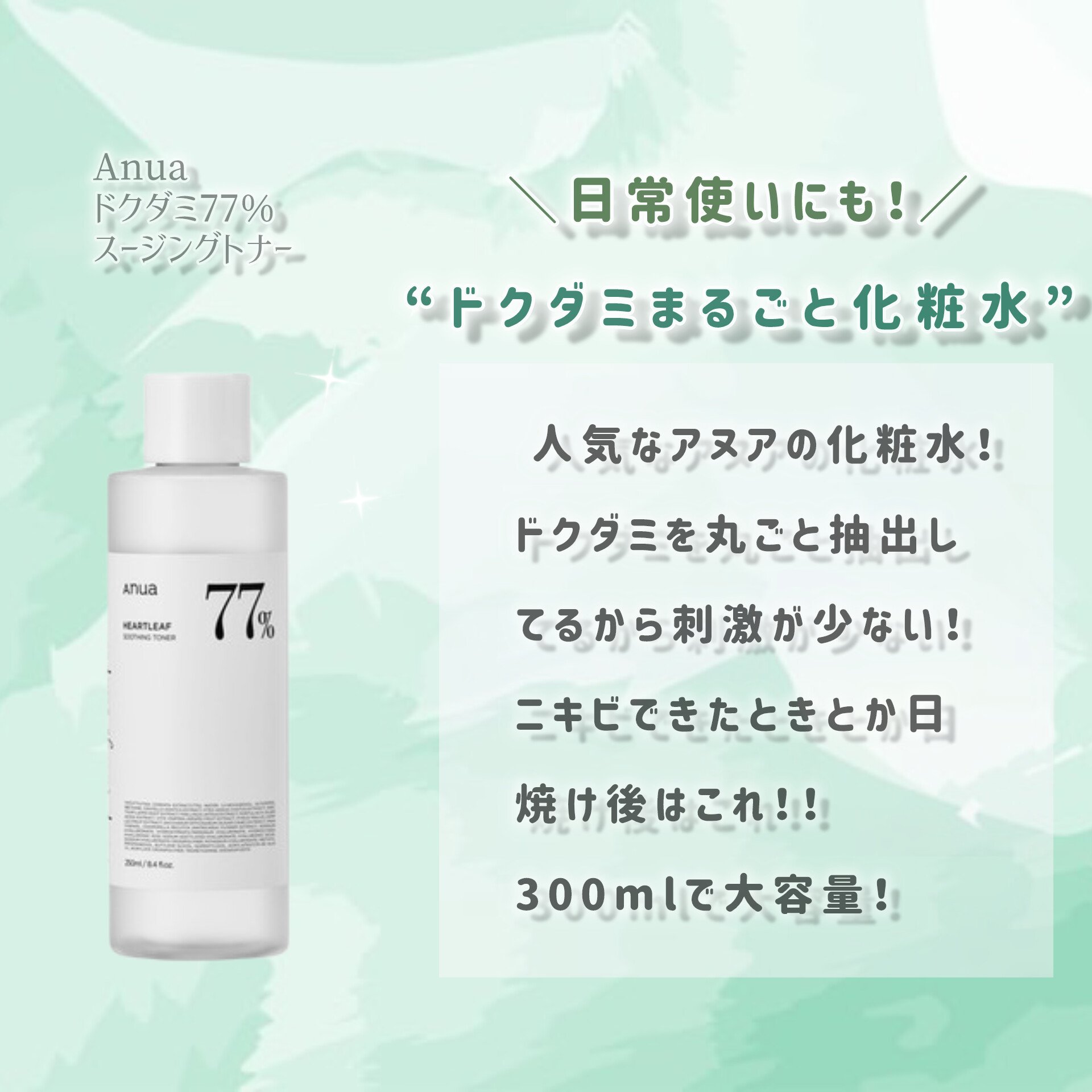 薬用しみ集中対策 プレミアム美容液/メラノCC/美容液を使ったクチコミ（2枚目）