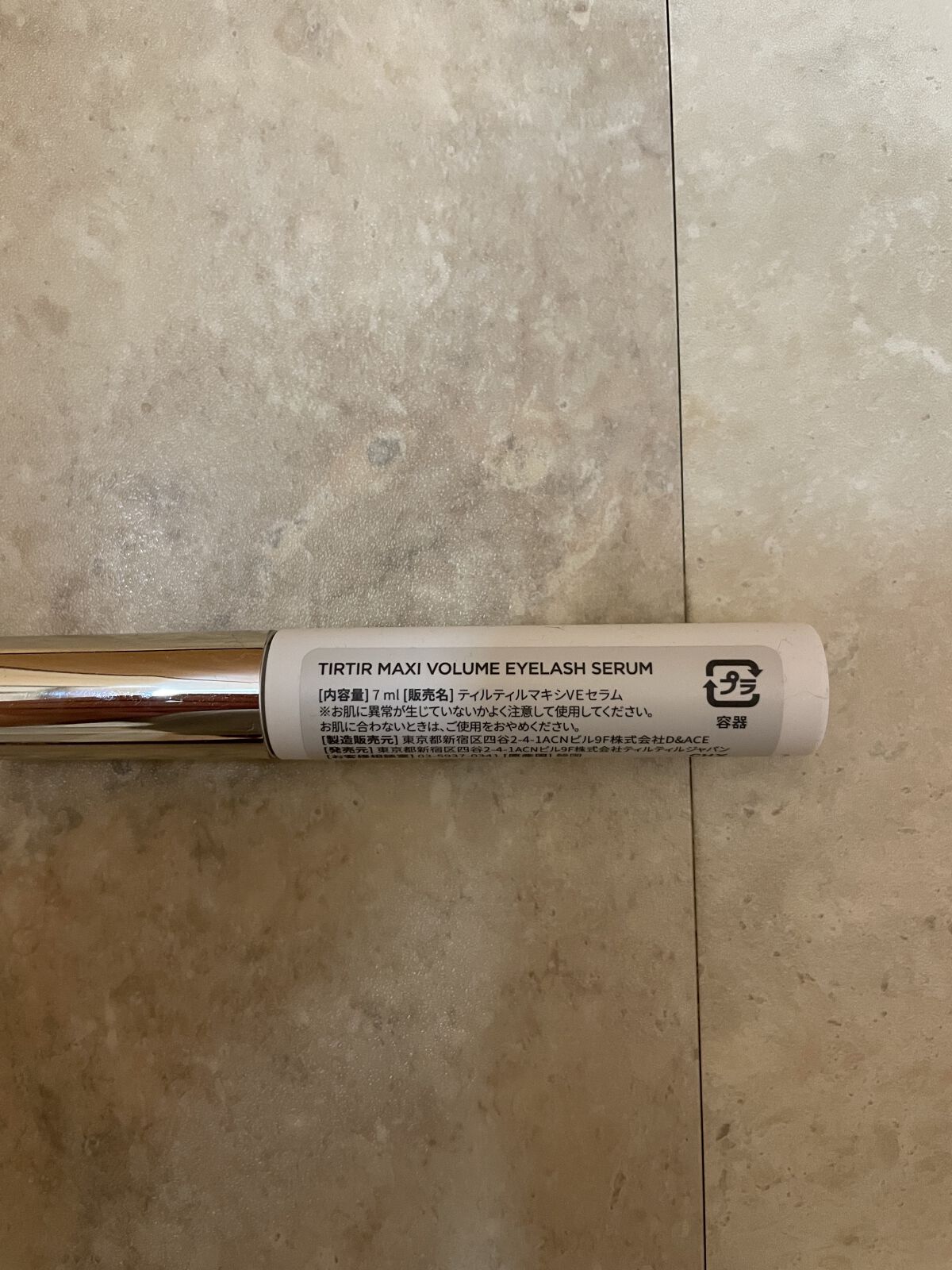 TIRTIR(ティルティル) マキシ ボリューム アイラッシュセラムのクチコミ「TIRTIRティルティルマキシ ボリューム アイラッシュセラム
目頭や目尻に塗りやすい毛先のポ.....」（2枚目）