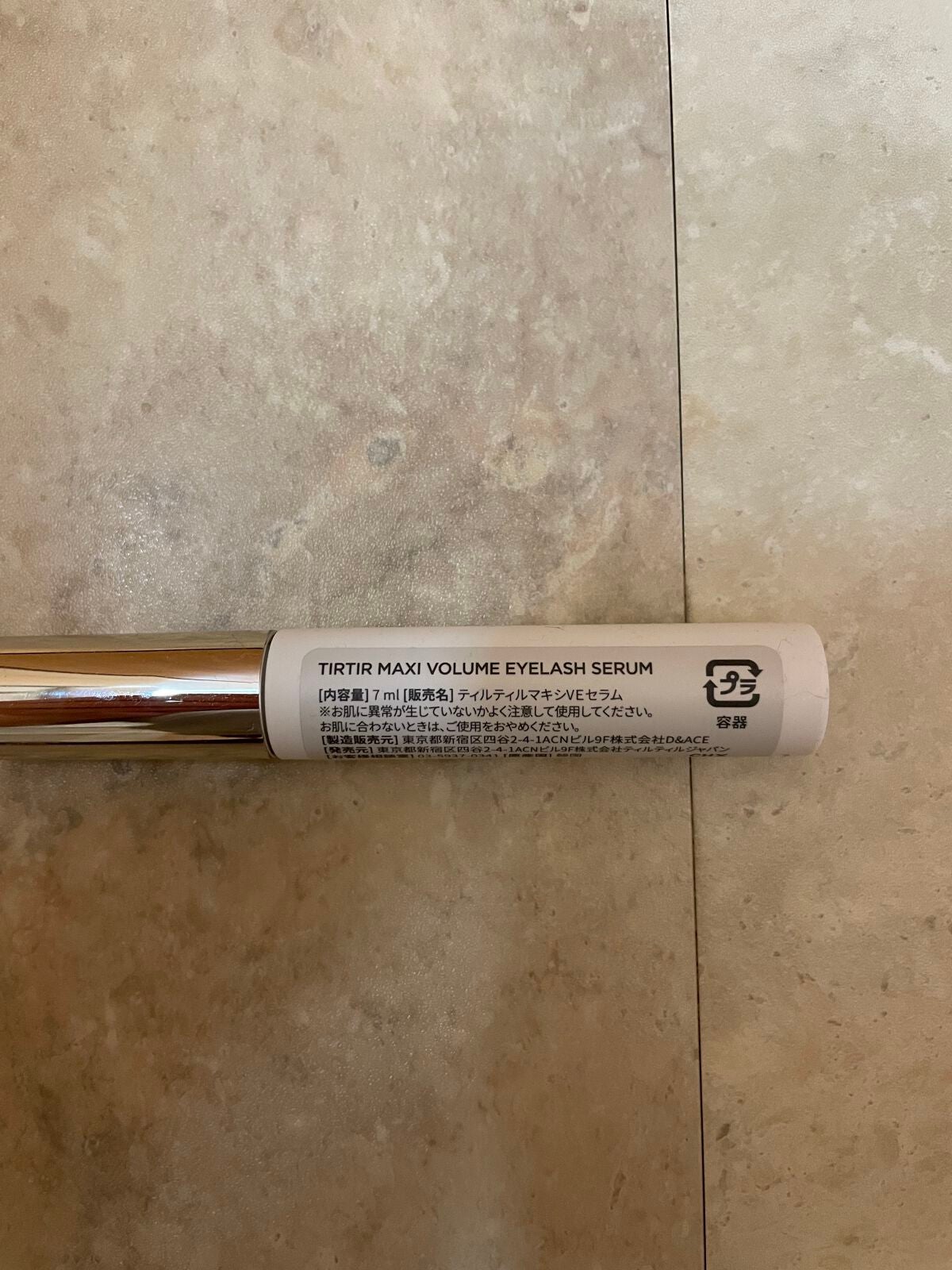 マキシ ボリューム アイラッシュセラム/TIRTIR(ティルティル)/まつげ美容液を使ったクチコミ(2枚目)