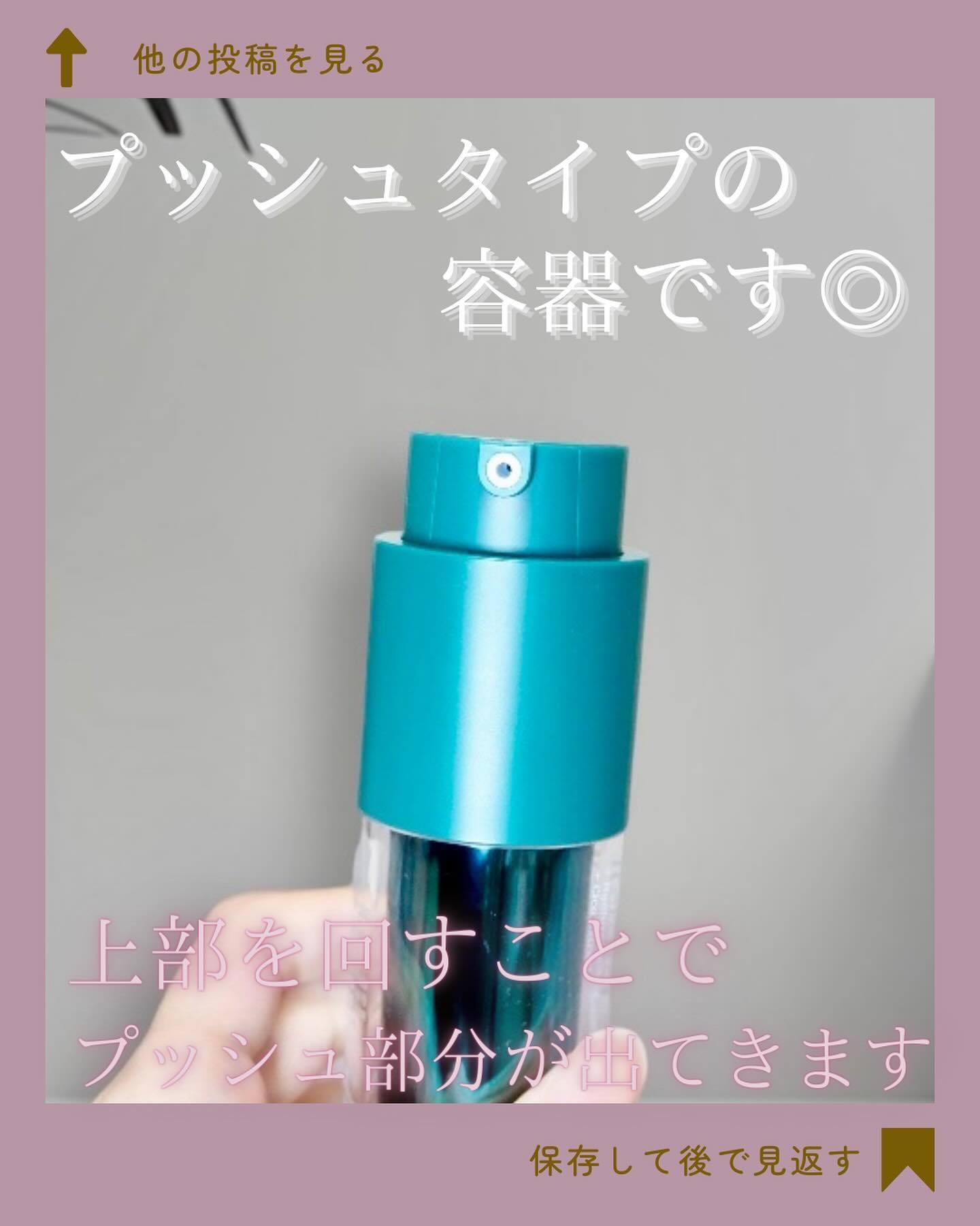 ボタレチノールユースリペアソリューションセット/ENPRANI（韓国）/美容液を使ったクチコミ（3枚目）