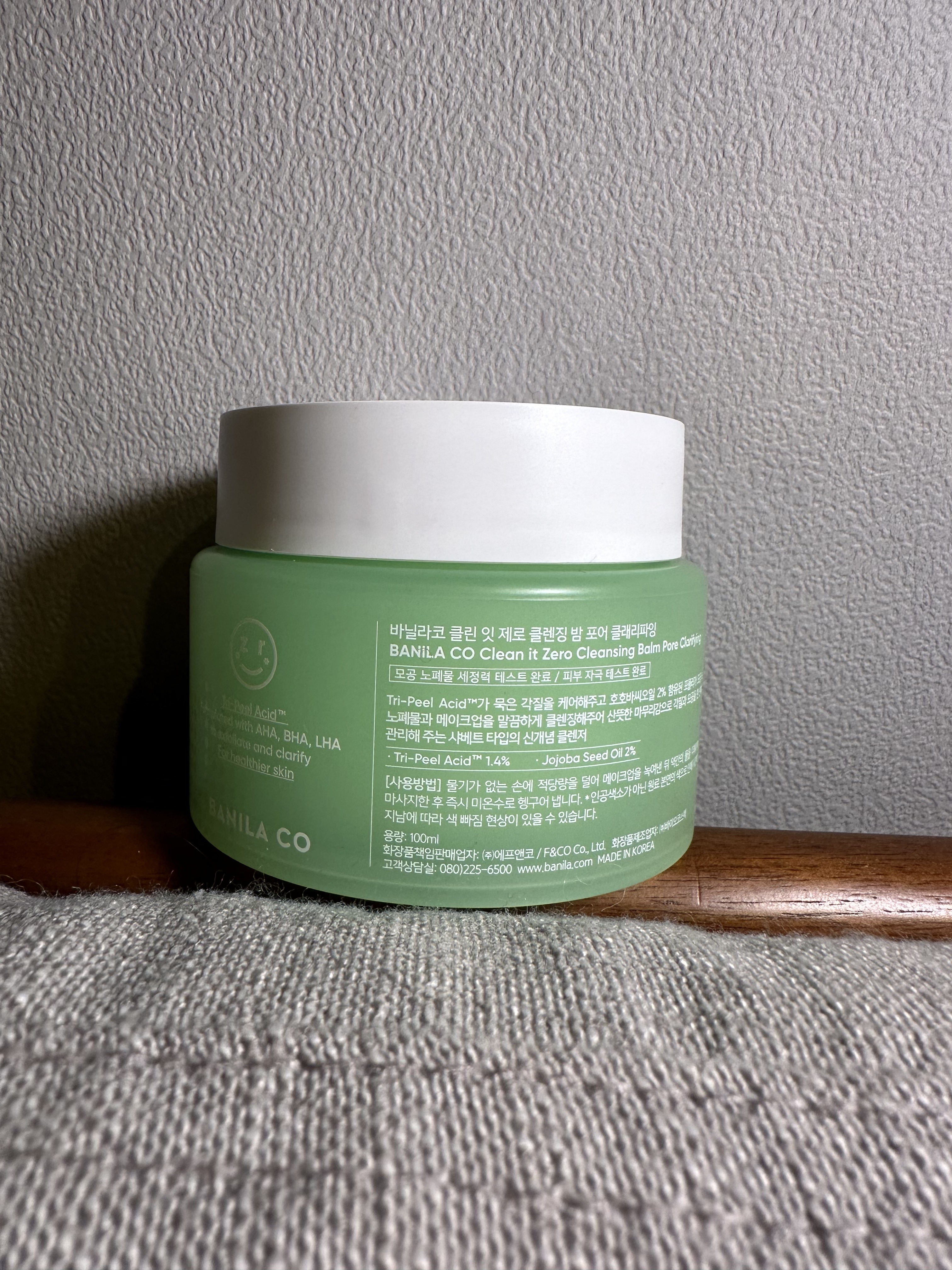 クリーンイットゼロ クレンジングバーム ポアクラリファイング/BANILA CO/クレンジングバームを使ったクチコミ（3枚目）