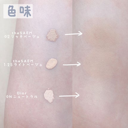 カバーパーフェクション チップコンシーラー/the SAEM/リキッドコンシーラーを使ったクチコミ(4枚目)