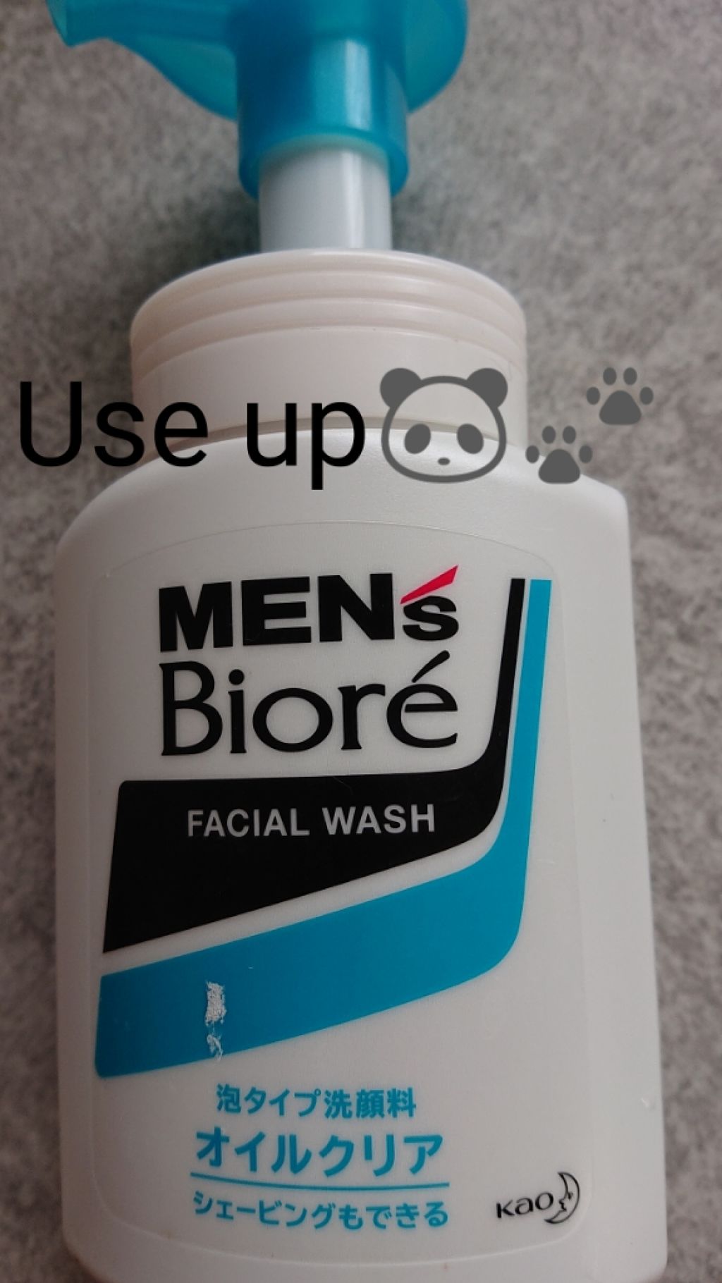 泡タイプ洗顔/メンズビオレ/泡洗顔を使ったクチコミ(1枚目)