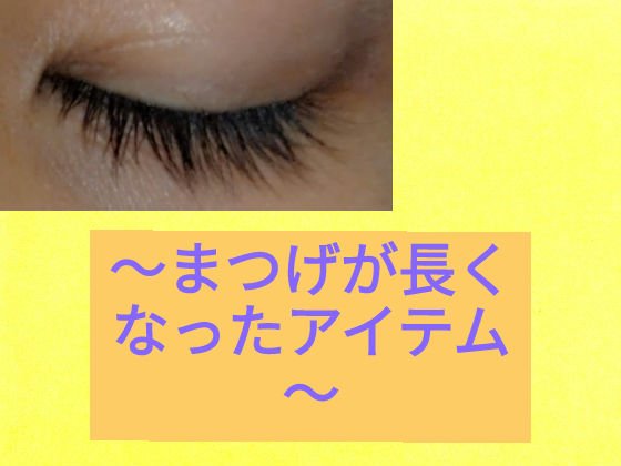 目元ふっくらクリーム NC/なめらか本舗/アイケア・アイクリームを使ったクチコミ（2枚目）