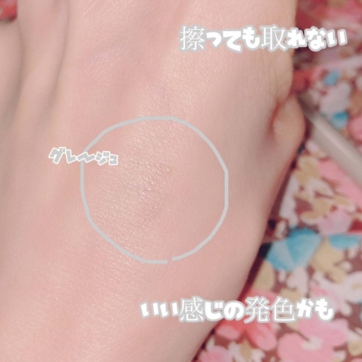 涙袋ライナー/moitiful/ペンシルアイライナーを使ったクチコミ(4枚目)