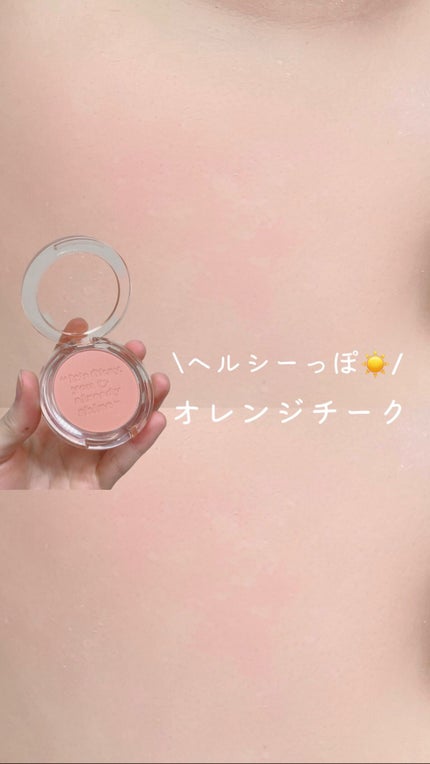 ピュア ブラッシュド サンシャイン チーク/PERIPERA/パウダーチークを使ったクチコミ(1枚目)